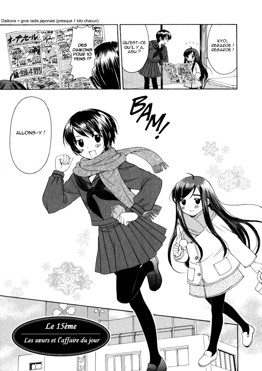 img Binbo Shimai Monogatari 1